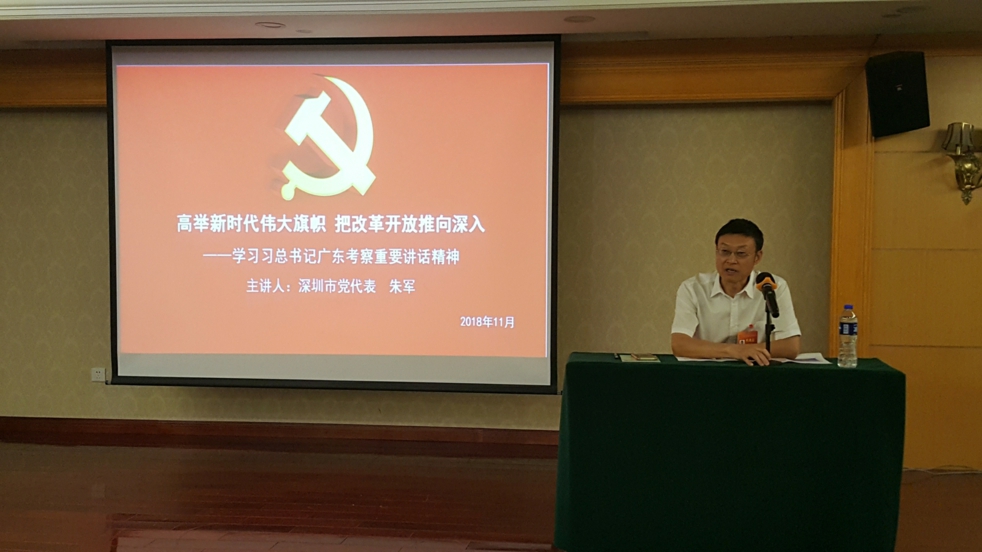 市党代表朱军同志赴坪环社区开展宣讲活动