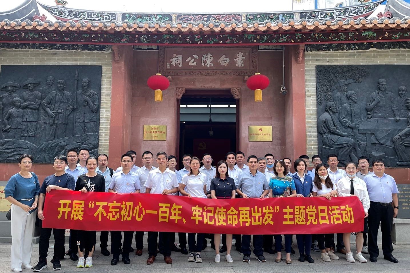 kok科技app下载安装集团党委开展“不忘初心一百年、牢记使命再出发”党史学习教育活动